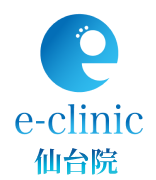 eクリニック仙台院のロゴ