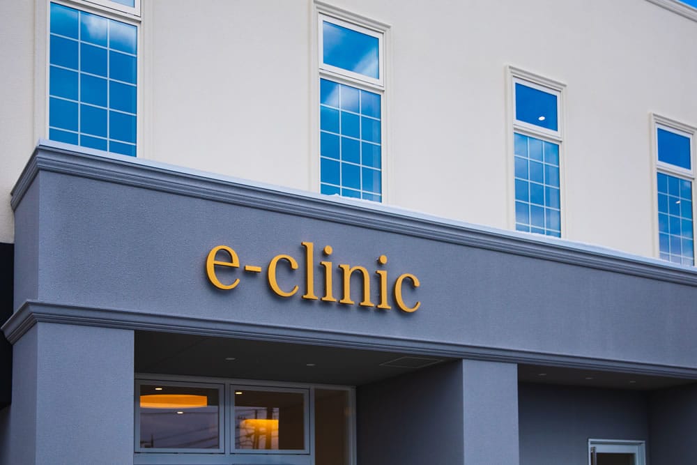 美容外科の外観